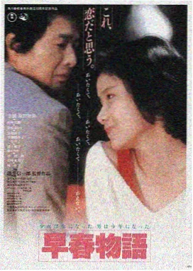 时光倒流七十年 成人久久久久久久