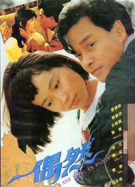 寄生虫 成人久久久久久久